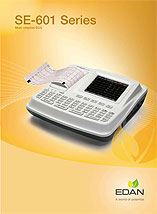 6 Channel ECG SE-601 Edan